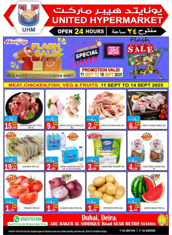 Special Offers
