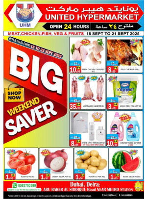 Big Weekend Offers