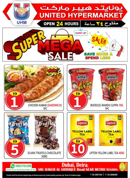 Mega Sale