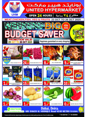 Weekend Sale