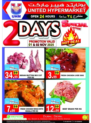 Two Days Offers