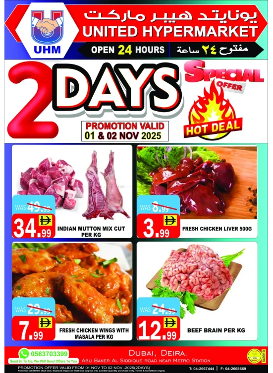 Two Days Offers