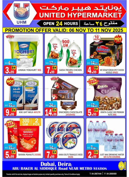 Big Sale