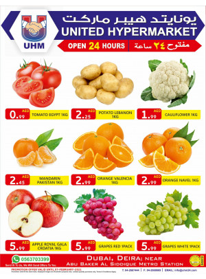 أسعار مجنونة