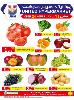 عروض مذهلة