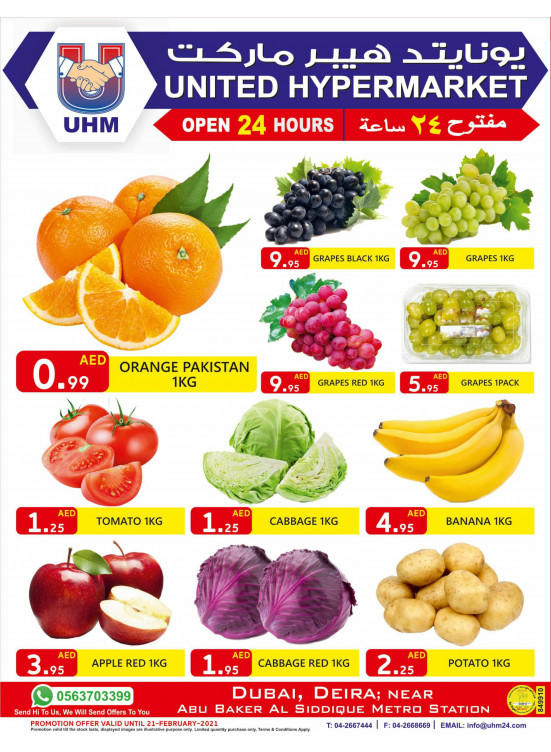 Weekend Deals