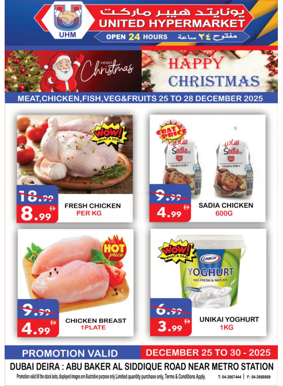 Christmas Savings