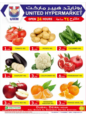 عروض نهاية الأسبوع
