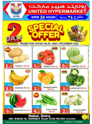 Special Offers