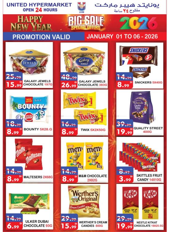 Happy New Year Offers