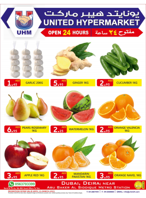 أسعار مجنونة