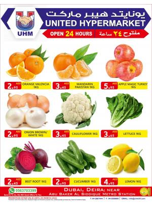 عروض نهاية الاسبوع