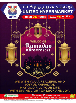عروض رمضان 2021