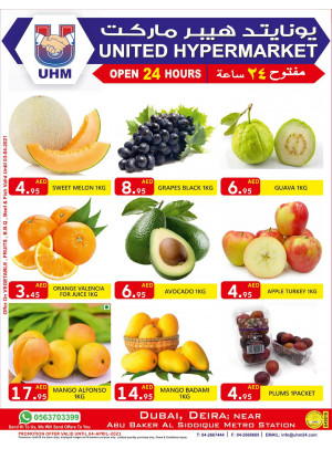 عروض نهاية الأسبوع