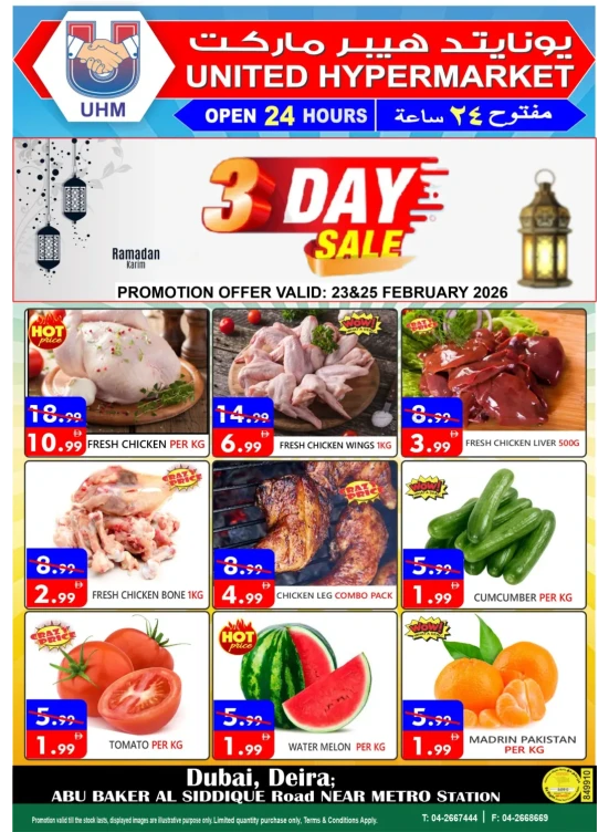 3-Days Sale