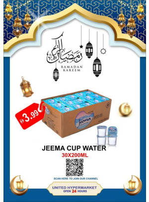 عروض خاصة