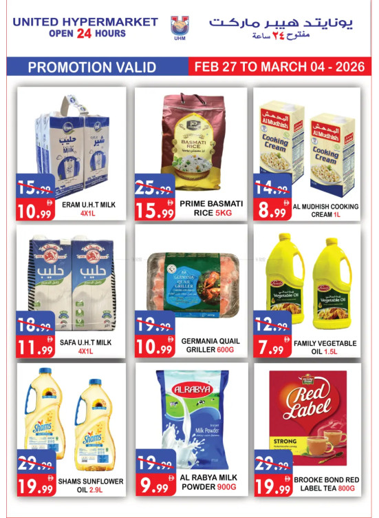 Big Sale