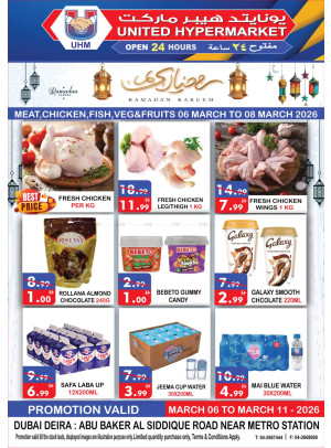 عروض نهاية الأسبوع