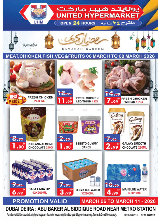 Weekend Sale