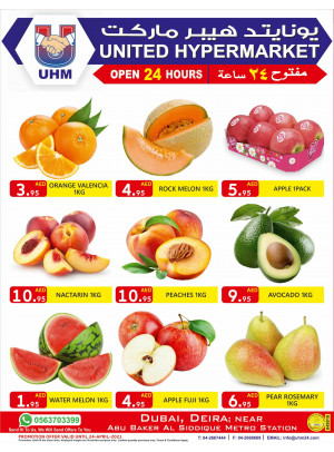 عروض نهاية الأسبوع