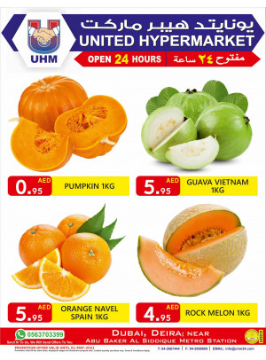 عروض نهاية الأسبوع