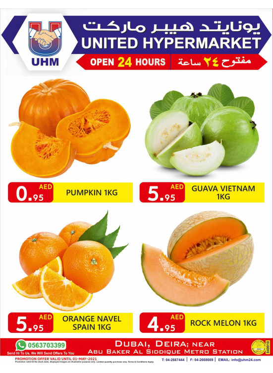 Weekend Deals