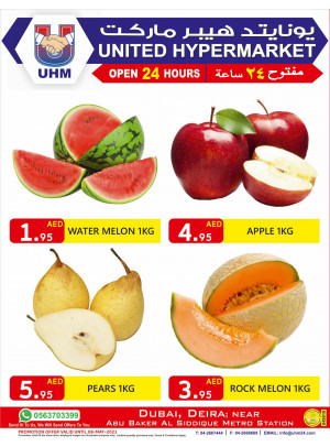 عروض نهاية الأسبوع