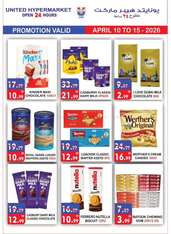 Buy More & Save More