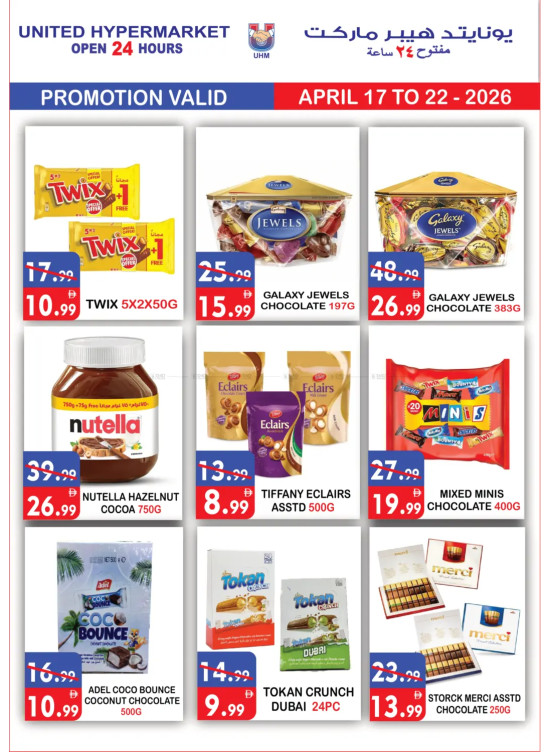 Super Sale