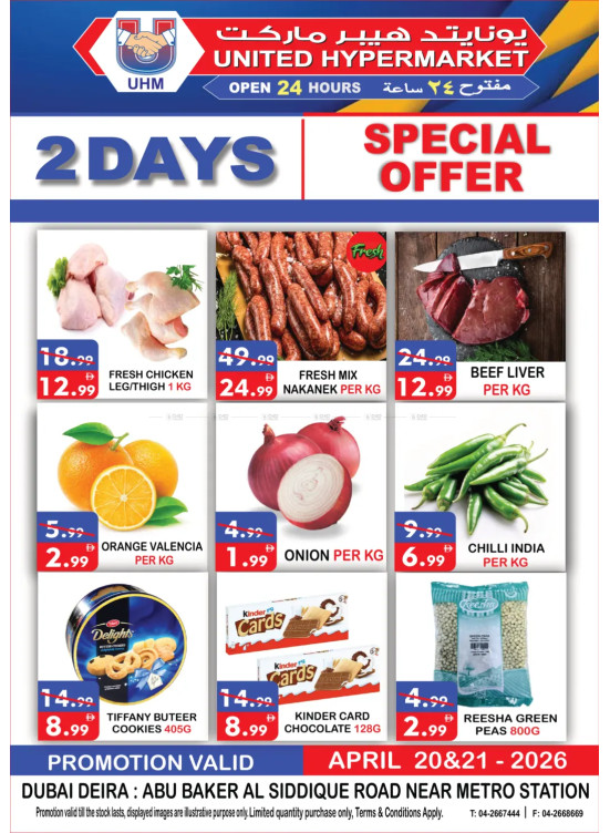 2-Days Special Offer