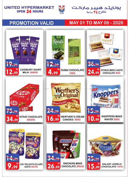 Weekly Offers