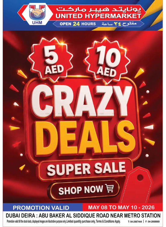 AED 5 & AED 10 Crazy Deals