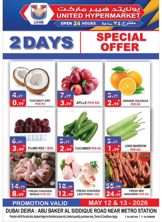 Two Days Special Offer