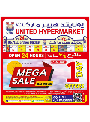 تخفيضات كبرى