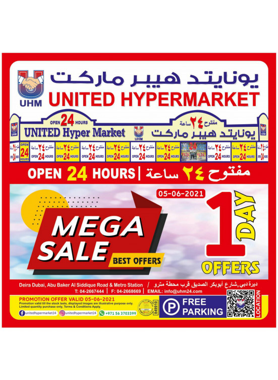 Mega Sale