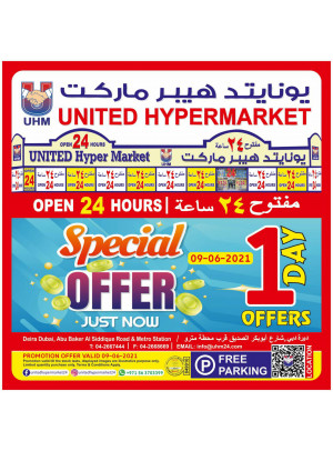 عروض خاصة