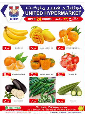 عروض نهاية الأسبوع