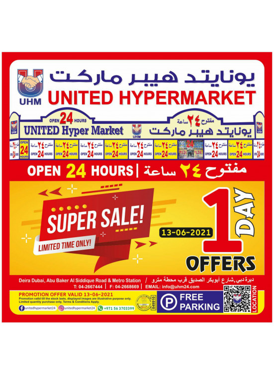 Super Sale