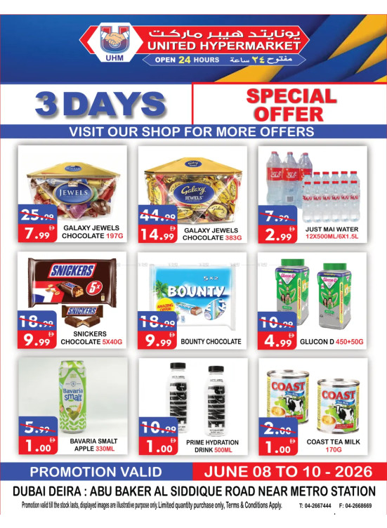 3-Days Special Offer
