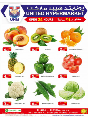عروض نهاية الأسبوع