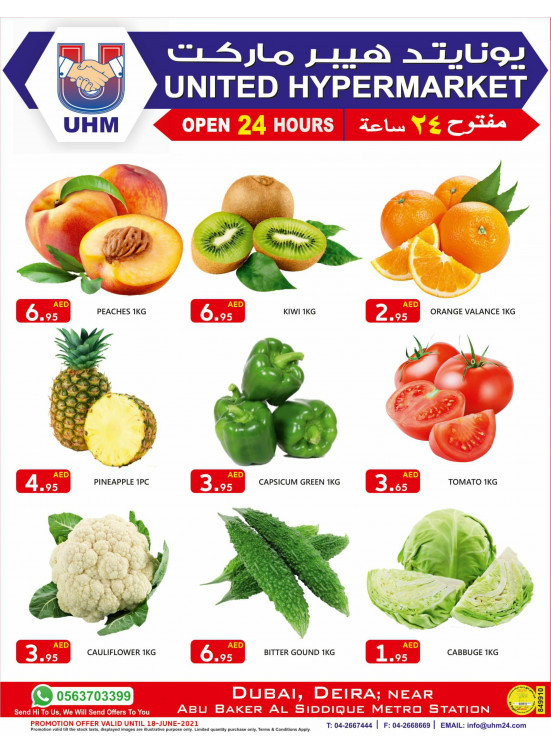 Weekend Deals