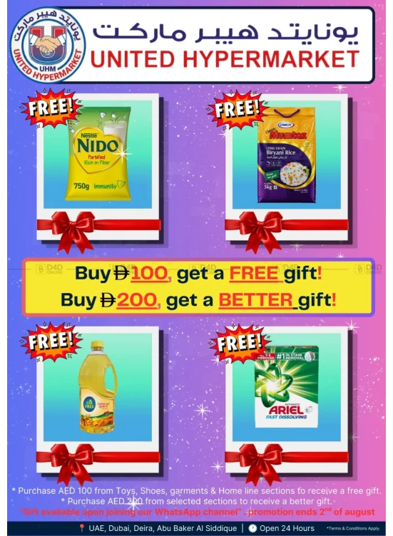 Special Offers
