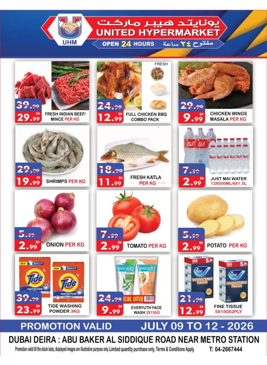 Weekend Offers