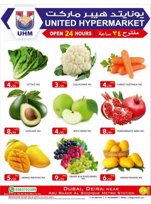 عروض نهاية الأسبوع