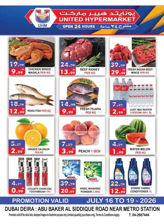 Weekend Offers