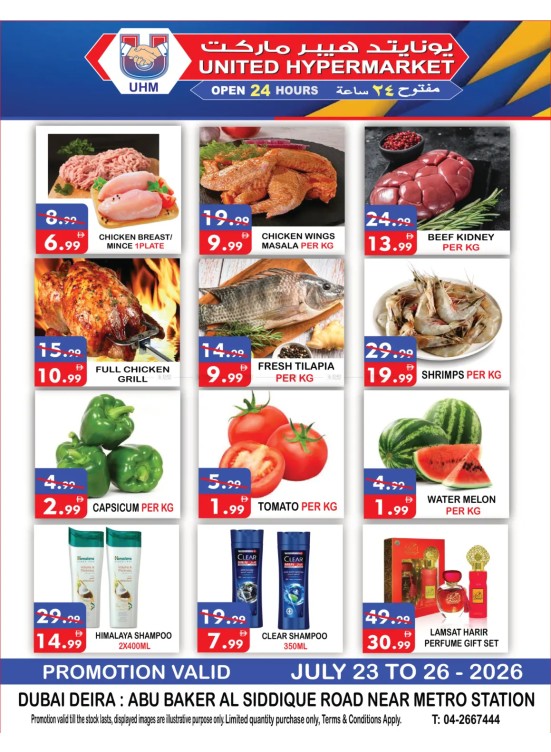 Weekend Offers