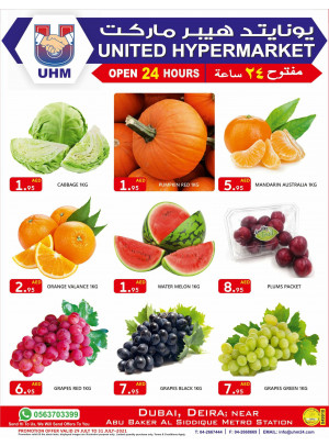 عروض نهاية الأسبوع