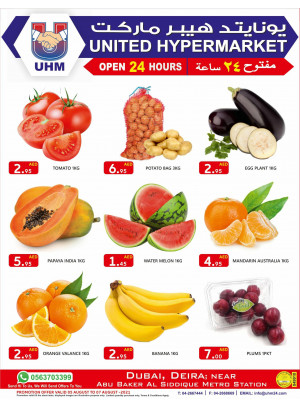 عروض نهاية الأسبوع