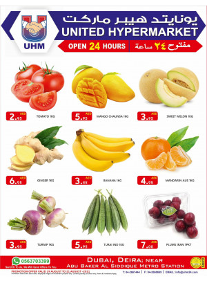 عروض نهاية الأسبوع