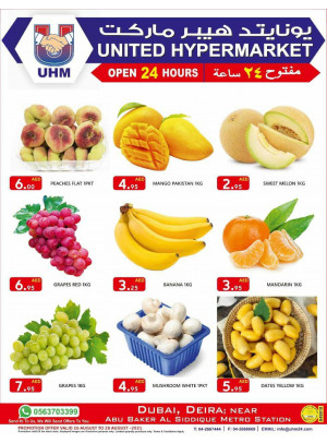 عروض نهاية الأسبوع